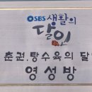 영성방중화요리 네이버블로그