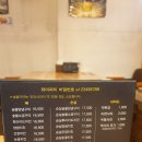 숯양두마리치킨 티스토리