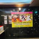 제니아 무도장 이미지