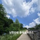 주차06 | 2026 06월 가족등산, 남한산성 둘레길 4코스 후기, 주차 및 맛집 정보