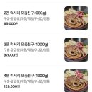 국수나무수원화서역점 | 화서역맛집 소곱친구 화서역점주차 영업시간 맛후기