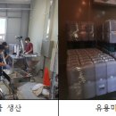 위생축산 이미지