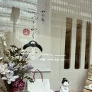 케마 | 죠스이안 하카타 에케마에 본점 내돈내산 후기:) 딸기모찌추천해요