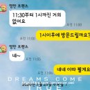 롯데마트 잠실점 아모레화장품 | 설화수 기초화장품 기업체 회사 선물 단체 주문 납품 후기｜고급 선물포장·거래처 VIP선물 추천