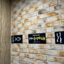 얼빵실내 낚시터 이미지