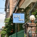 디자인카페마루