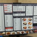 차이나루 이미지