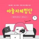 야놀자호텔 이미지