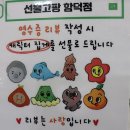 가고팡 이미지