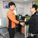 한솔119안전센터 연합뉴스