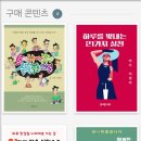 이방미장원 | 21일 챌린지 편지 쓰기-20일차(6/30)