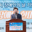 (장애인단체)시각장애인연합회 이미지
