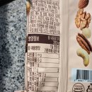 CU과기대학생회관점 | 연세대편의점 CU학생회관점 HBAF 바프 오리지널 믹스넛 | CU행사 2+1 CU견과류 내돈내산