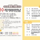 양산시립서창도서관 이미지