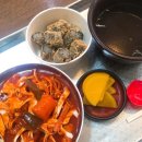 부부떡볶이