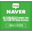 서울비뇨기과의원 이미지