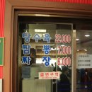군산커피가게 이미지