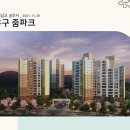 충청남도 공주시 유구 줌파크(2021.11.29) 이미지