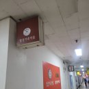 안성가축약품 | 강아지 먹는 진드기약 &#39;브라벡토&#39; 투약 후기(파는곳)