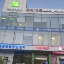 🏥 [내돈내산] 영유아검진부터 야간진료까지 가능한 수원 소아과, 조은이웃연세아주소아청소년과의원 후기