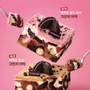 골든플레이스 | 투썸플레이스 신메뉴 직접 먹어본 후기｜골든 메달리스트 프라페 + 멜론주스 + 딸기 초코 크런치 아박