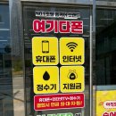 성지토탈서비스