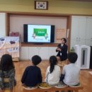 증산초교병설유치원 이미지