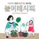 밀키베이비