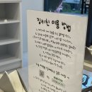 GYM Kitchen(짐키친) | [동탄건강식] ...난 진짜 벼..ㄹ...🫢 건강한 맛🫛🥕🥦 GYM KITCHEN | 짐키친 2동탄점 방문 후기