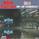 귀빈반점 네이버블로그