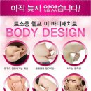 안녕꽃늘보