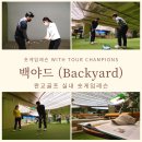 큐이디골프아카데미 판교점 네이버블로그