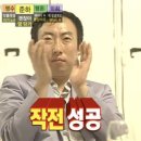31 | <통영> 통영 현지인 추천 고등어회 맛집 연화고등어와 전갱이 내돈내산 후기