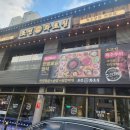 연산교차로(시청 방면) 이미지