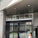 오리엔스 호텔 앤 레지던스 | 서울 남산 근처 가성비 숙소 | 오리엔스호텔앤레지던스 내돈내산 숙박 후기