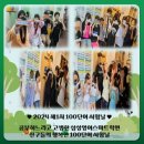 스마트학원 이미지