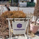 태평수산 맞은편 이미지