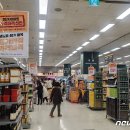 (주)이마트 양재점 이미지