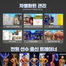 사직헬스 이미지