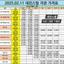 대진종합유통 이미지