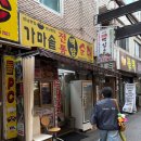 가마솥전통백암순대 이미지