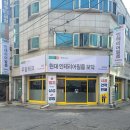 우림테크 이미지