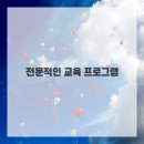 더에듀영어학원