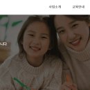 아동 관련 사고를 예방할 수 있는 아동 안전 교육 이미지
