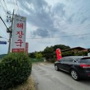 서원해장국 이미지