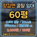 만석 공인중개사사무소 이미지