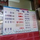 고려초장 이미지