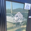 승의농장 | [경기 김포] 김포에서 가볼만한 곳 주말 나들이 김포 체험농장 💖 ‘루나의 뜰’