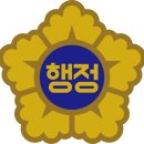 대산행정사사무소 이미지