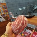 고기의 품격 이미지